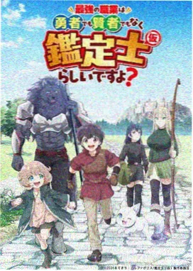 妈妈的职业 人物关系深度解析