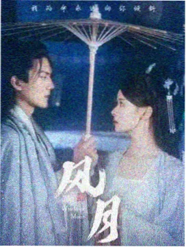 妈妈的职业 大结局 完整版